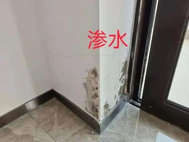 外墻滲水嚴(yán)重的補(bǔ)救方法！